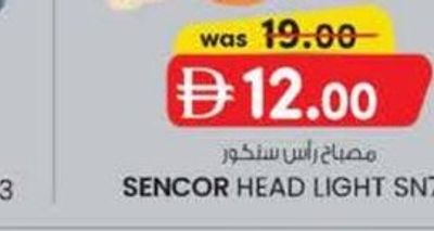 SENCOR HEAD LIGHT SN7121