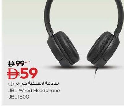 JBL Wired Headphone JBLT500