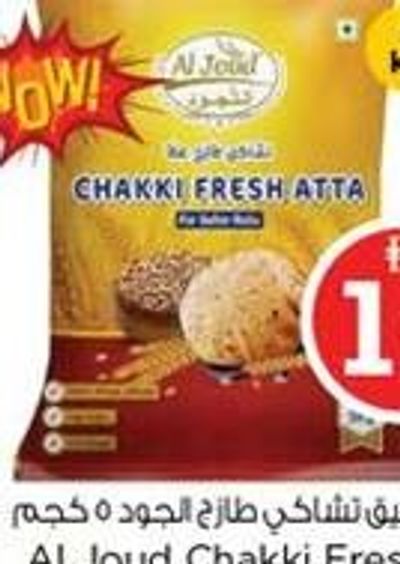 Al Joud Chakki Fresh Atta 5kg