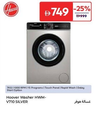 Hoover Washer HWM-V710 SILVER 7KG