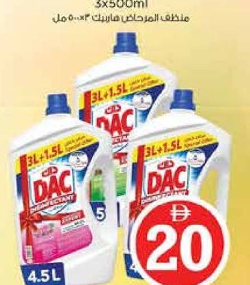 Dac Disinfectant Lavender/Rose/Pine 4.5Ltr