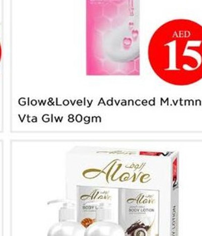 Glow&Lovely Advanced M.vtmn Vta Glw 80gm