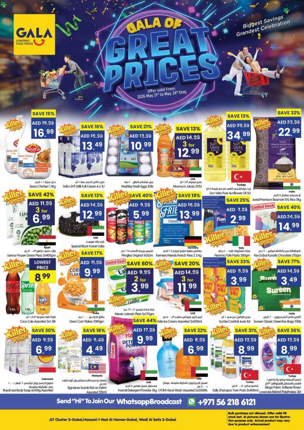 Great Prices