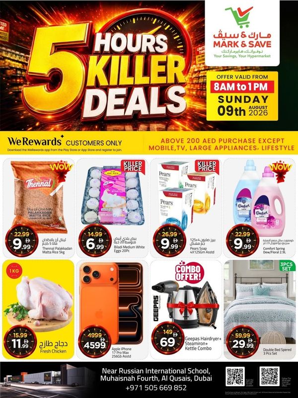 5 Hours Killer Deals