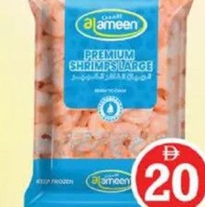 Al Ameen Premium Shrimps Large 1kg