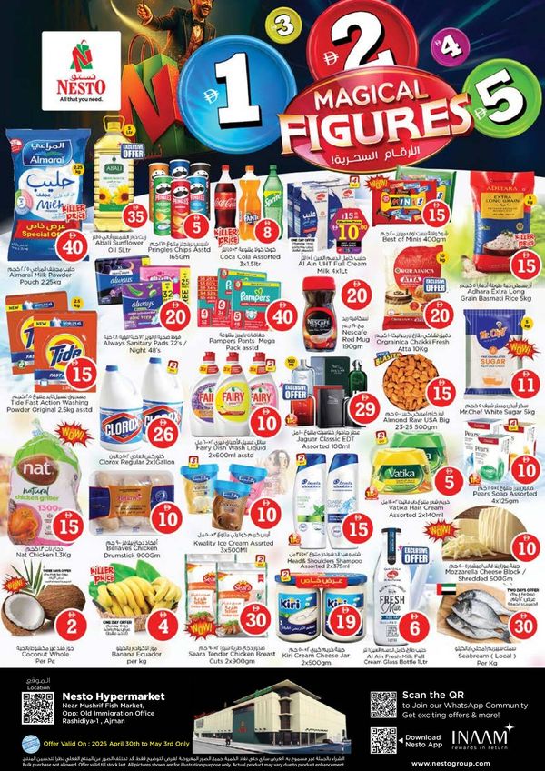Weekend Grabs