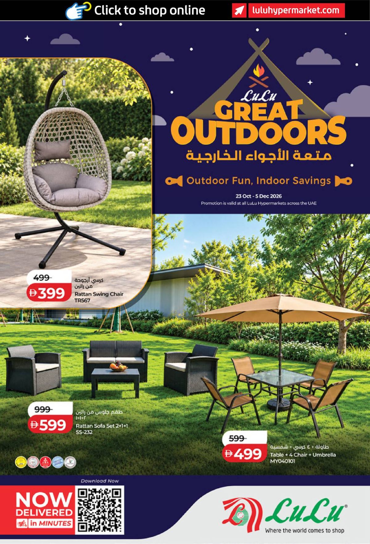Great Outdoor from Lulu until 5th December