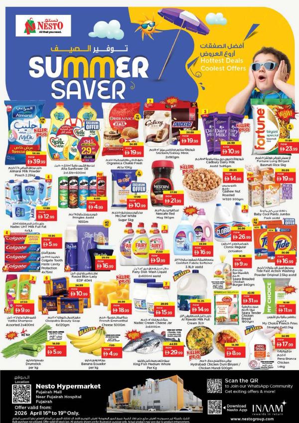 Weekend Grabs