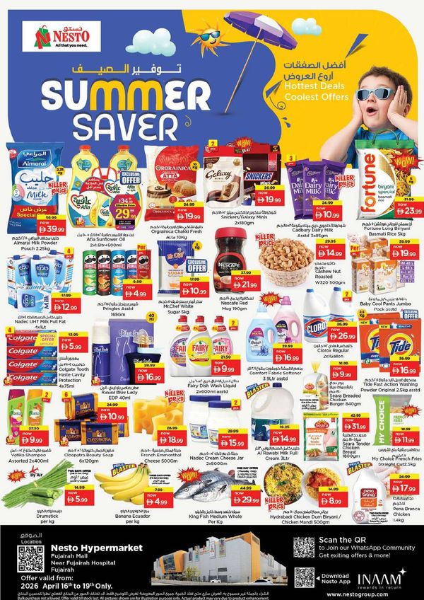 Weekend Grabs