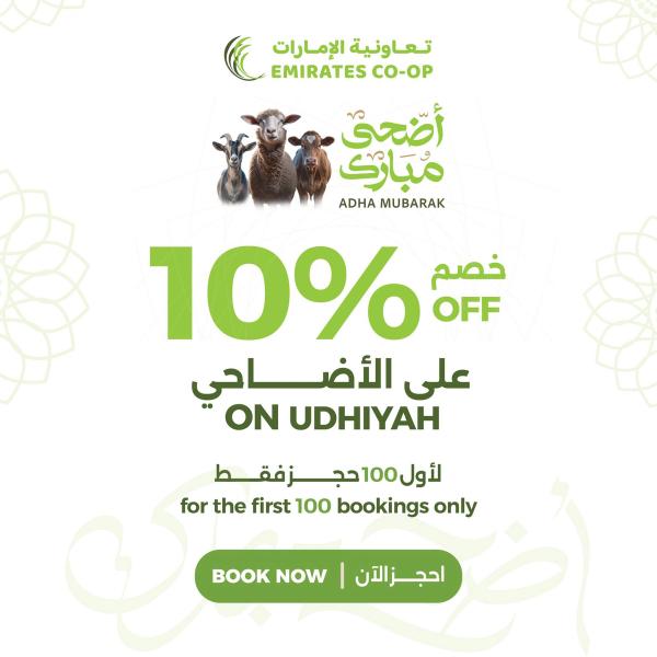 10% OFF On Udhiyah from Emirates Co-Operative Society until 30th May - Emirates Co-Operative Society UAE Offers & Promotions