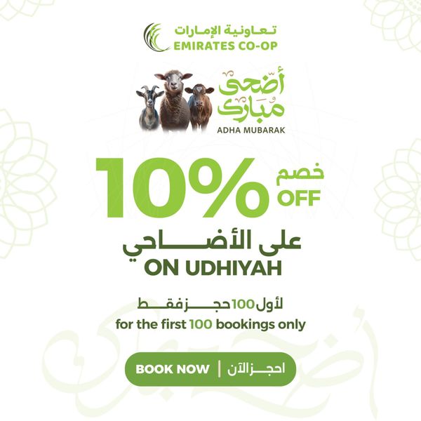 10% OFF On Udhiyah from Emirates Co-Operative Society until 30th May - Emirates Co-Operative Society UAE Offers & Promotions