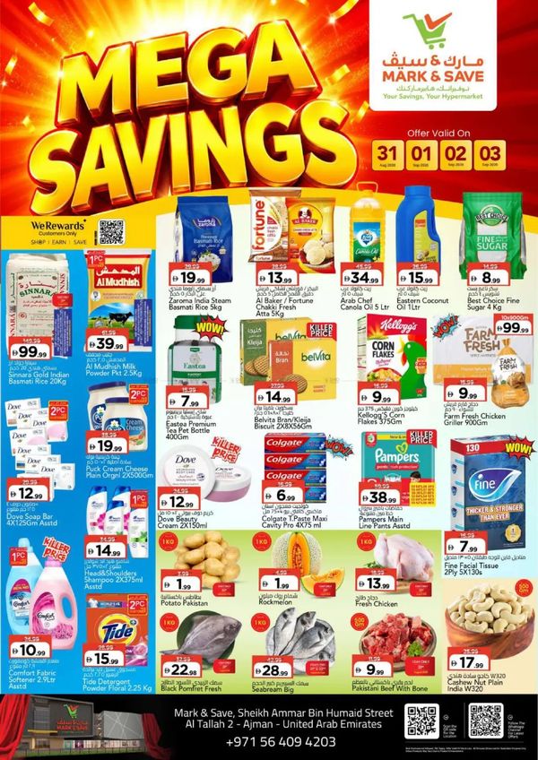 Mega Savings