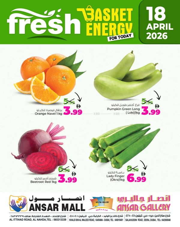 Fresh Deals from Ansar Gallery until 18th April