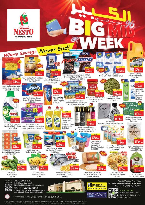 Midweek Deals