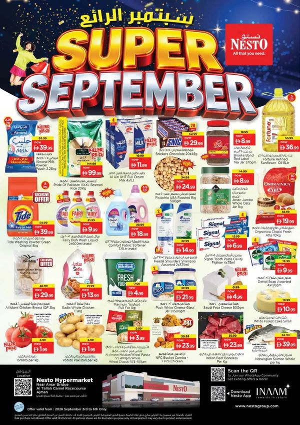 Weekend Grabs