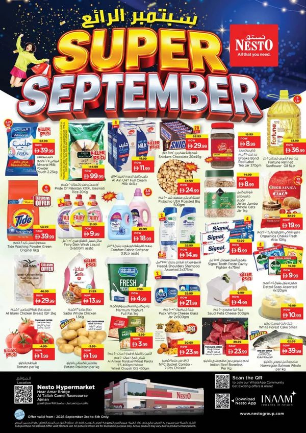 Weekend Grabs