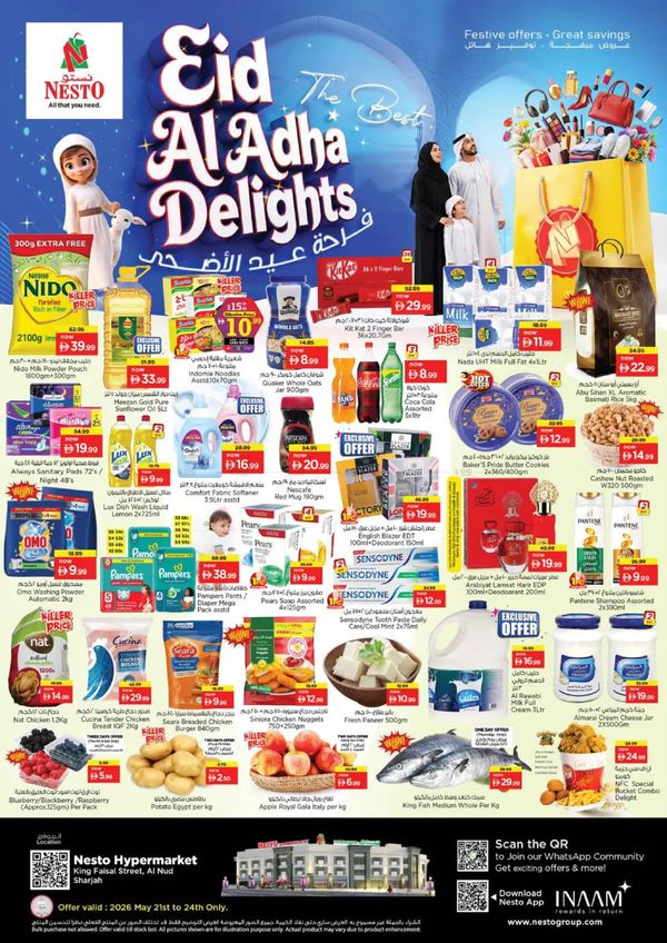 Weekend Grabs