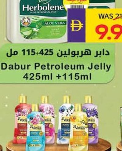 Dabur Herbolene Petroleum Jelly 425ml + 115ml