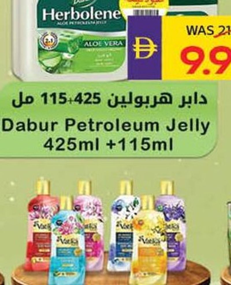 Dabur Herbolene Petroleum Jelly 425ml + 115ml