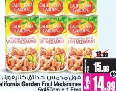 California Garden Foul Medammes 5x450gm + 1 Free