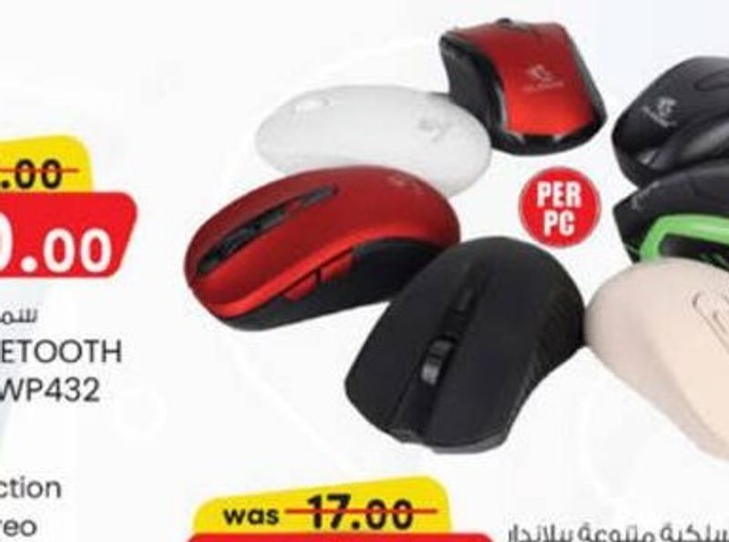 YELANDAR WIRELESS MOUSE ASSORTED