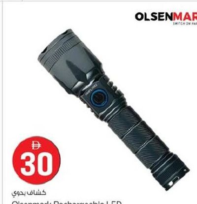 Olsenmark Rechargeable LED Flashlight