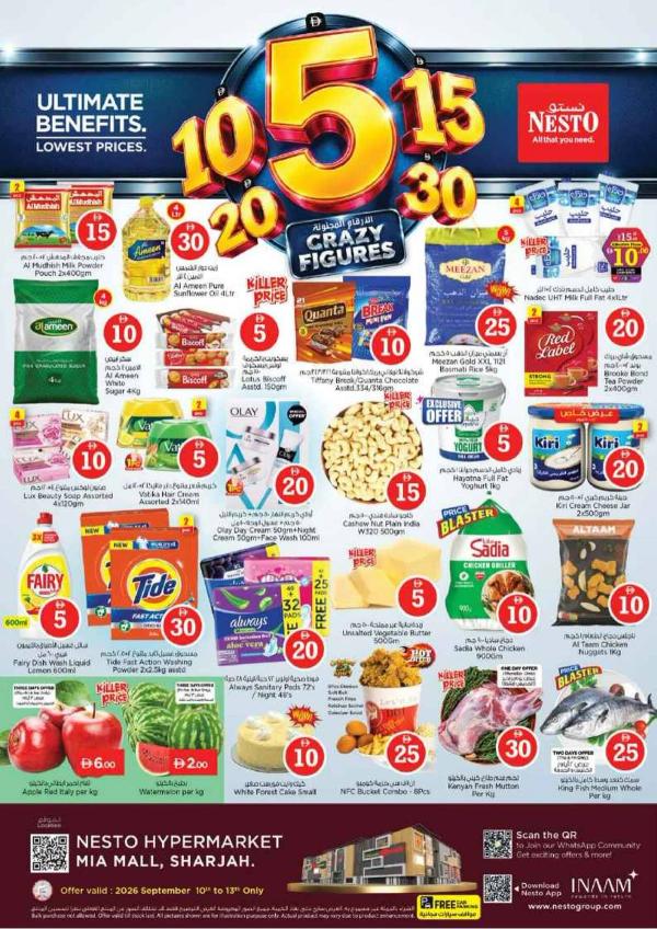Weekend Grabs