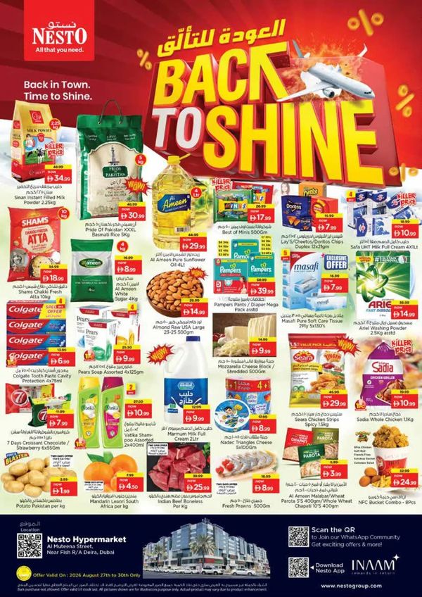 Weekend Grabs