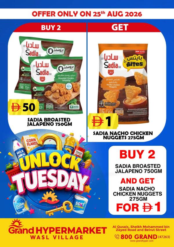 Unlock Tuesday