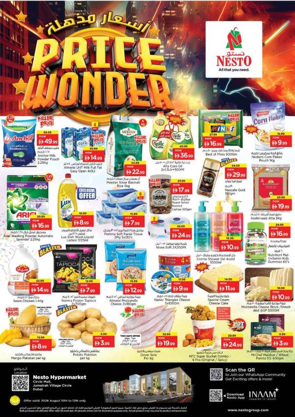 Midweek Deals