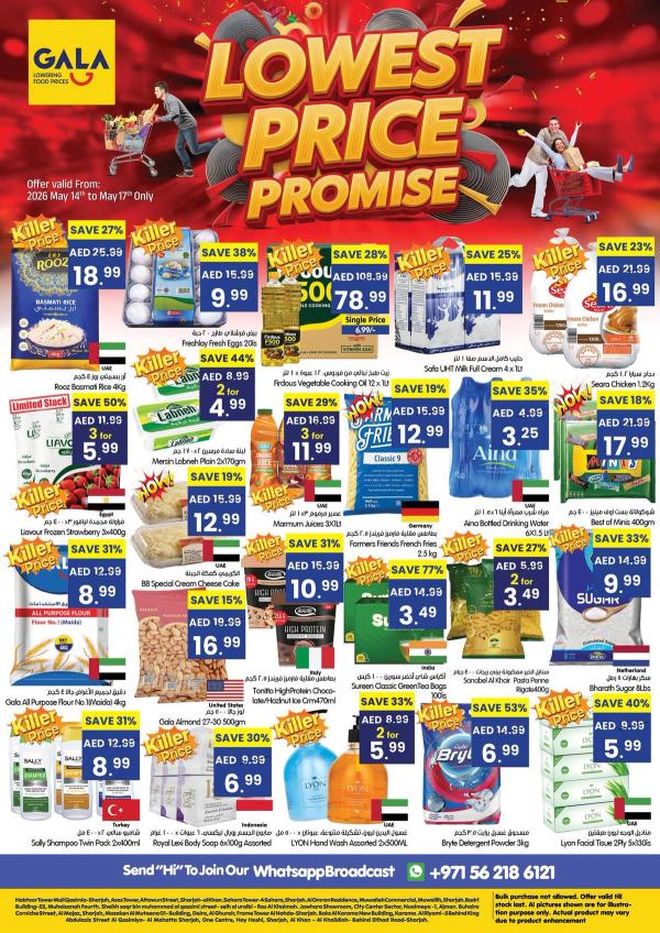 Lowest Price Promise from Gala Supermarket until 17th May