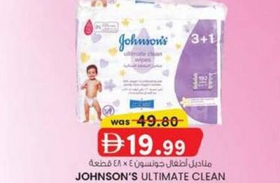 JOHNSON'S ULTIMATE CLEAN BABY WIPES 48'S X 4 PCS