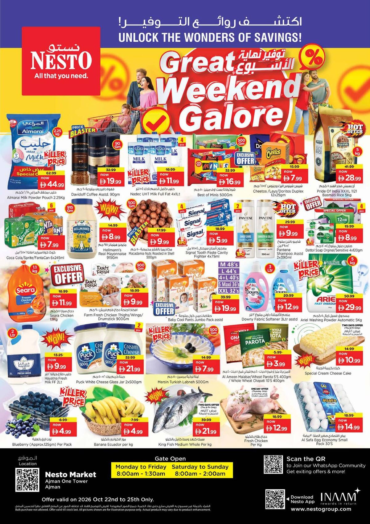 Weekend Grabs