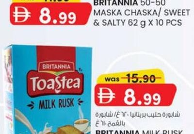 BRITANNIA MILK RUSK 620 g/ WHEAT RUSK 610 g