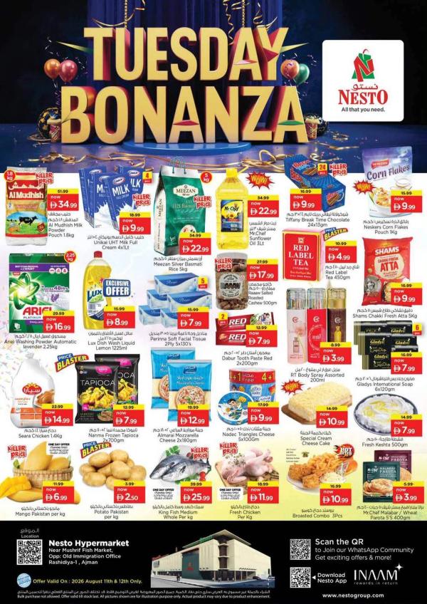 Tuesday Bonanza