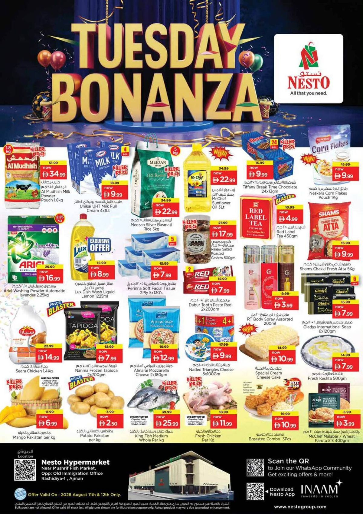 Tuesday Bonanza