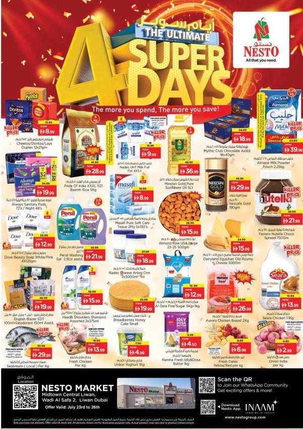 Weekend Deals