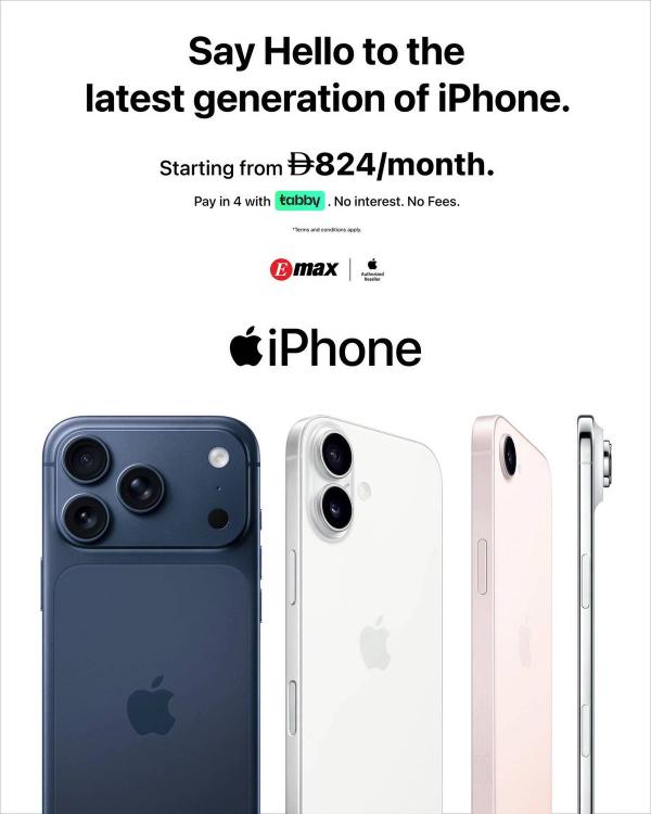 Say Hello To The Latest Generation Of iPhone from Emax until 5th August