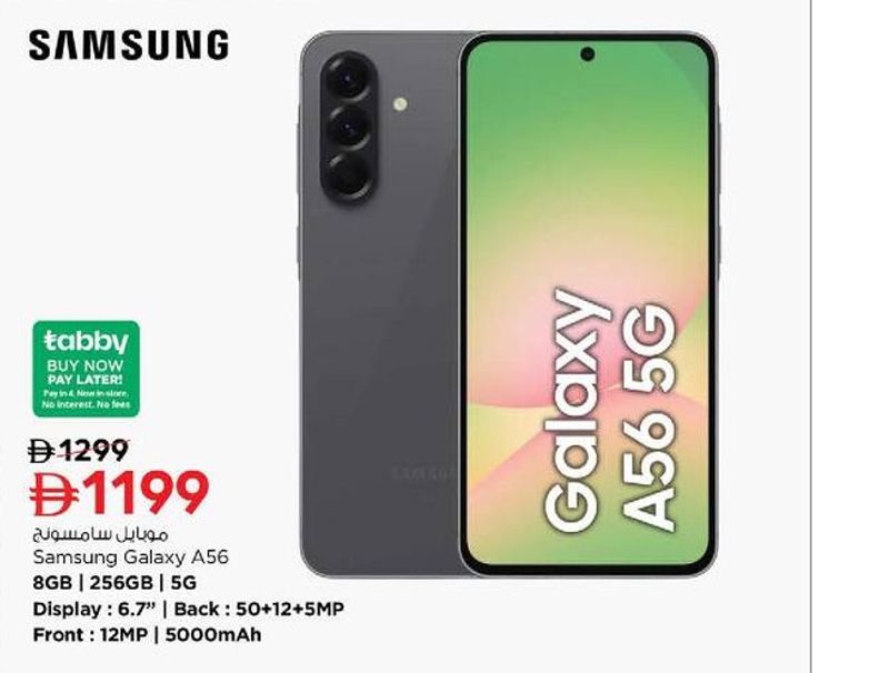 Samsung Galaxy A56 5G 8GB | 256GB | 5G