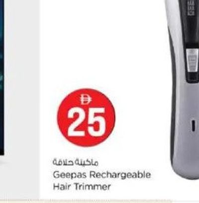 Geepas Rechargeable Hair Trimmer