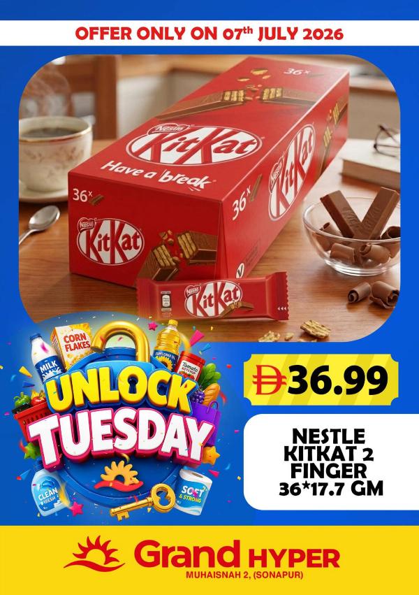 Unlock Tuesdy