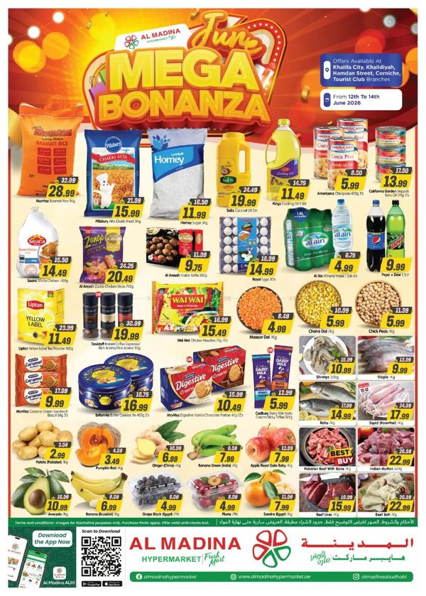 June Mega Bonanza