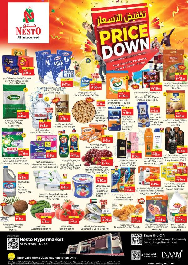 Midweek Deals