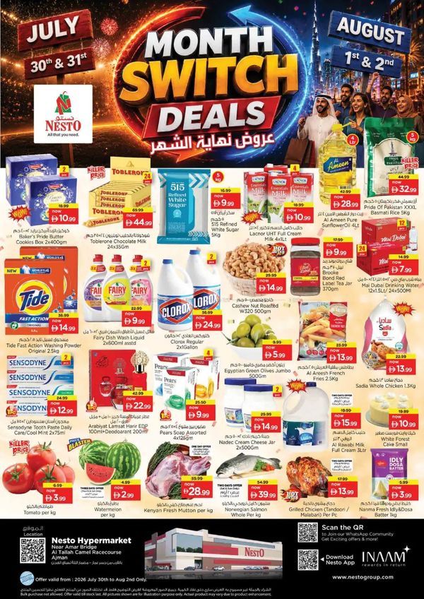 Weekend Grabs