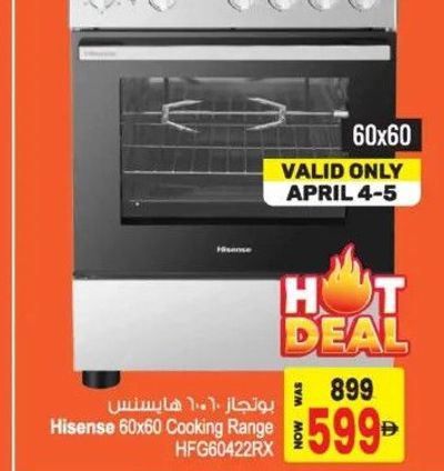 Hisense 60x60 Cooking Range HFG60422RX