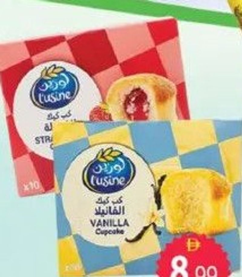 Lusine Cup Cake Assorted 30gm x 10's
