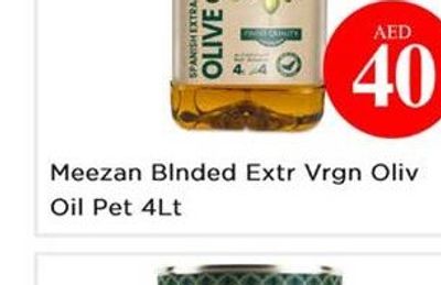 Mahin Sunflower Oil 5Lt