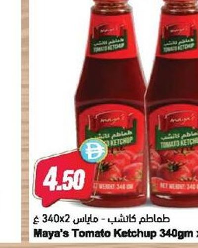Maya's Tomato Ketchup 340gm x 2Pcs