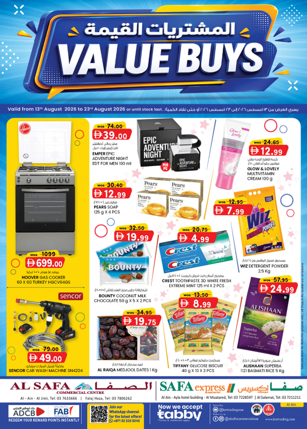 Value Buys