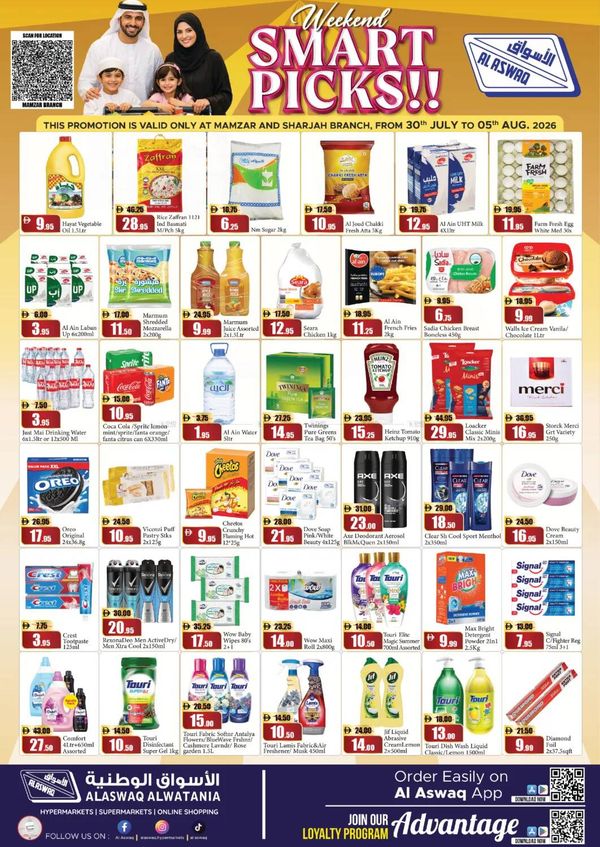 Weekend Smart Picks
